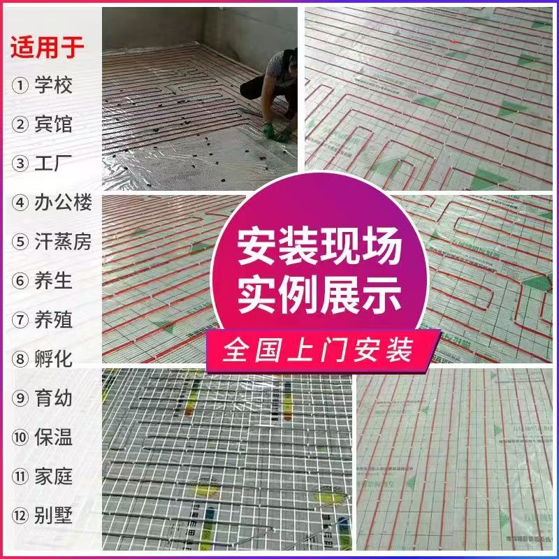 太和区 石墨烯电地暖公司哪家好？售后保障深度解析